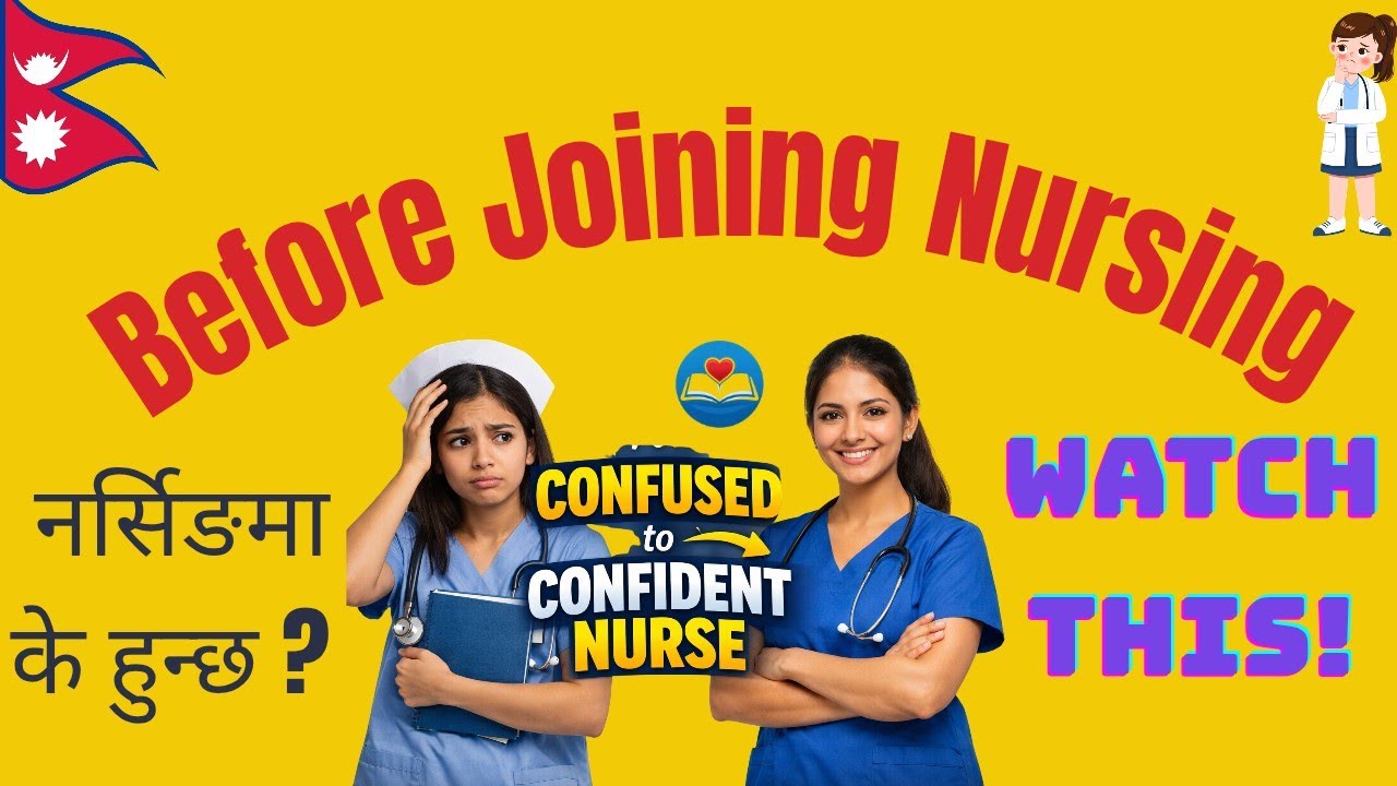 Must watch tips for beginners in Nursing# new nursing students!