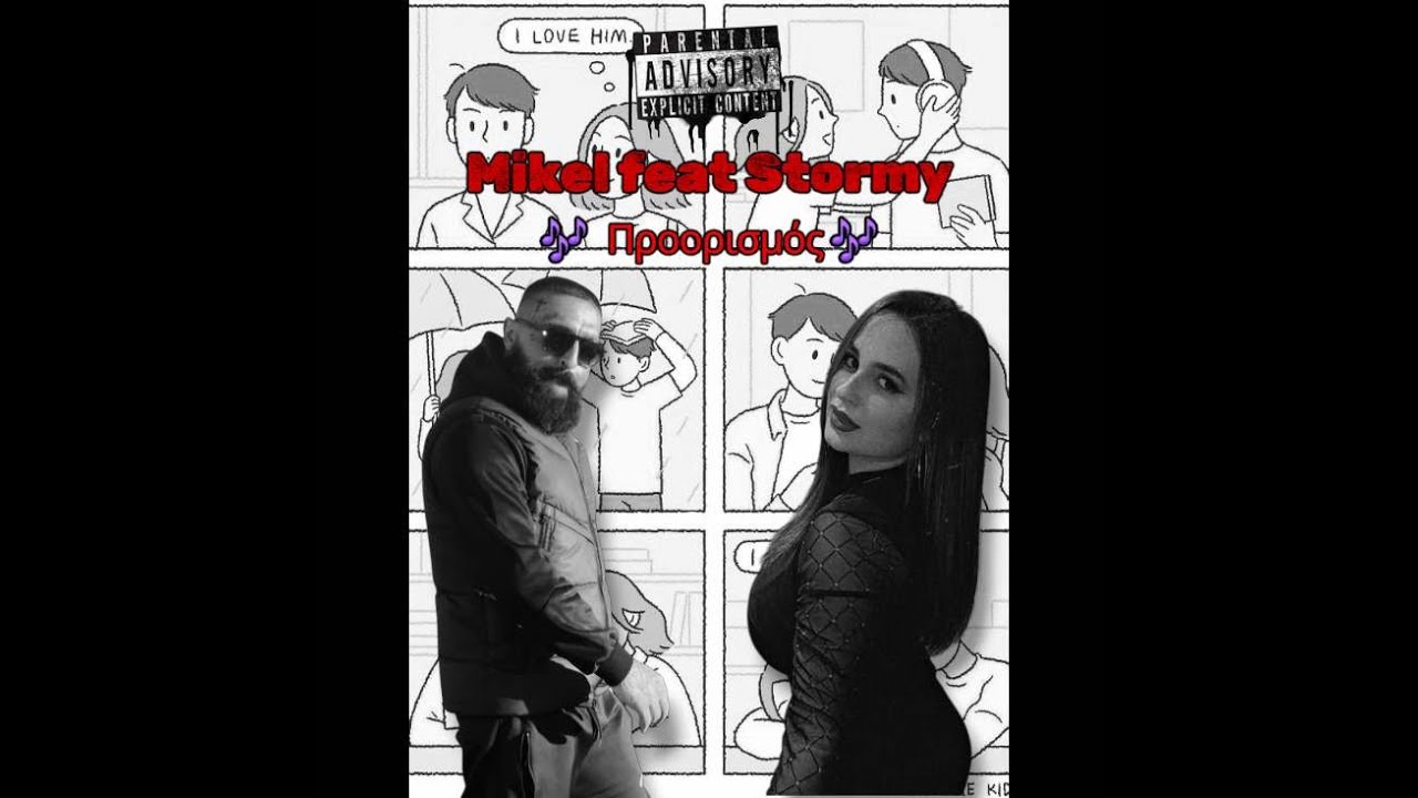 Mikel feat Stormy Προορισμος