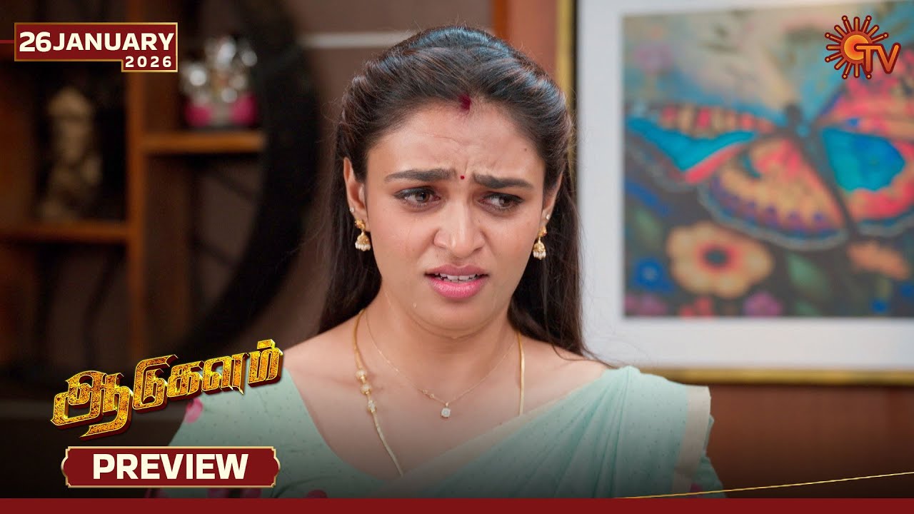 Aadukalam - Preview | 26 Jan 2026 | Tamil Serial | Sun TV