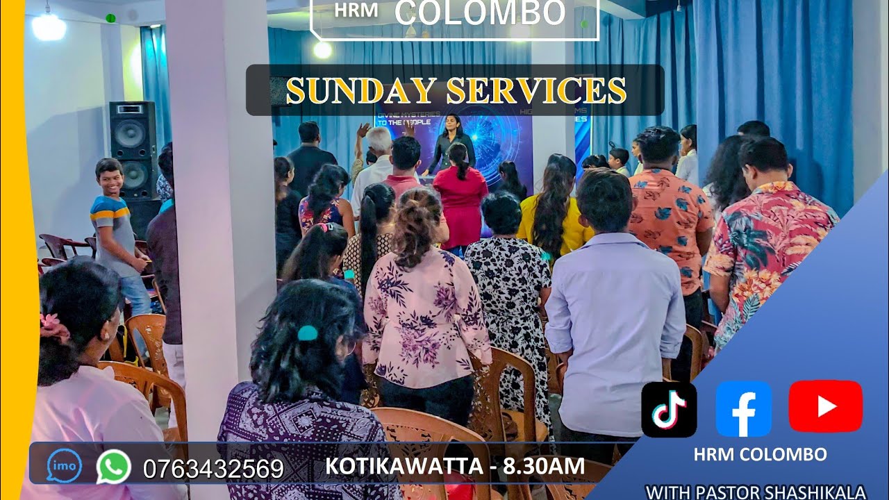 ඔබ ධර්මිෂ්ඨයිද? (17/03/2024)