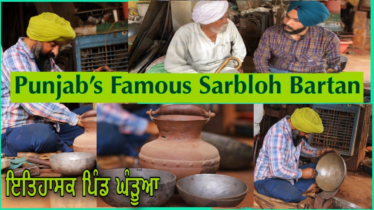 Punjab's Famous Sarbloh Bartan || Gharuan || Kiran Nation Vlog