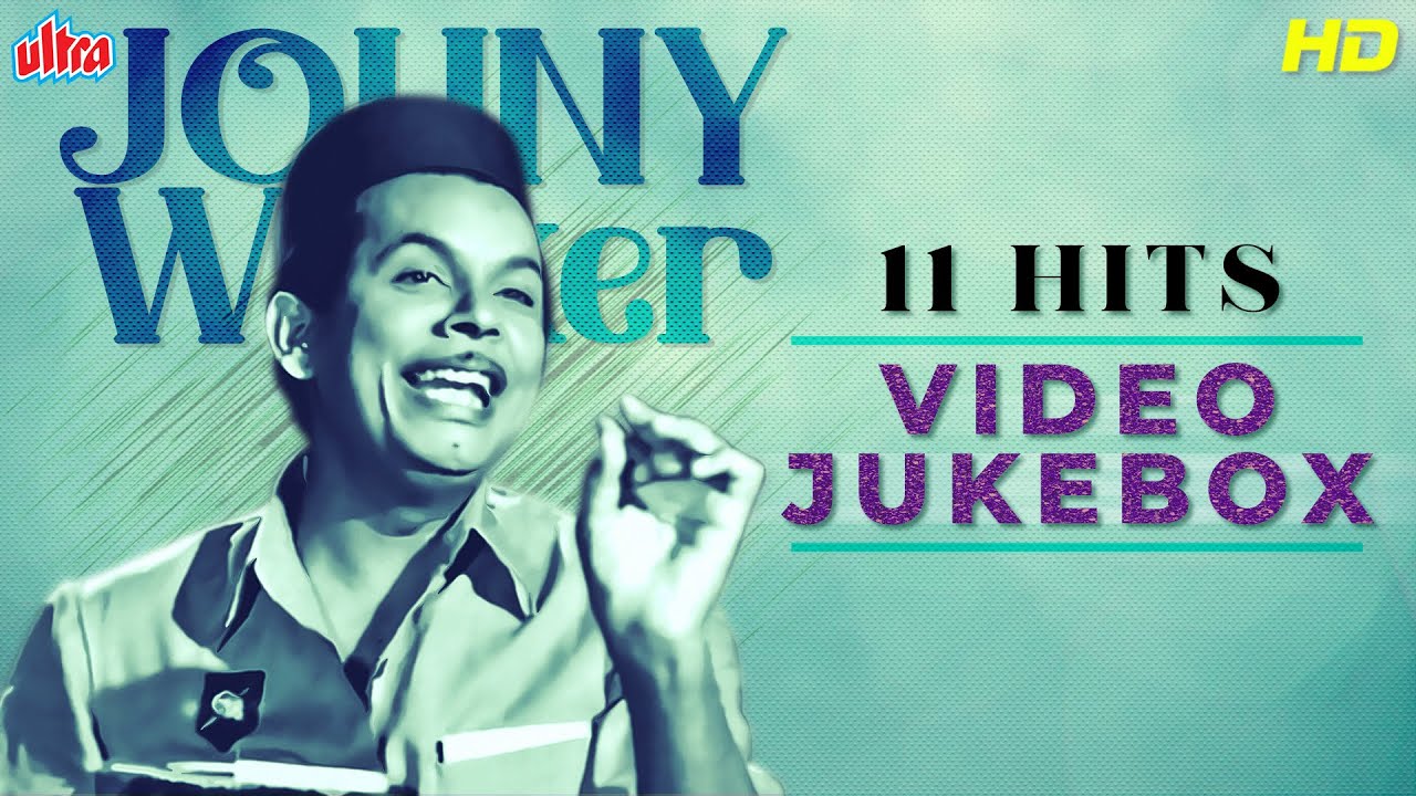 जॉनी वॉकर के बेस्ट गाने [HD] Old Bollywood Hindi Song | Johnny Walker Special One-Stop Video Jukebox