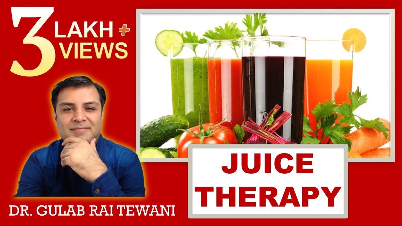 II किस बीमारी में कौन-सा जूस पीना सेहत के लिए फायदेमंद II Juice Therapy II Dr. Gulab Rai Tewani II