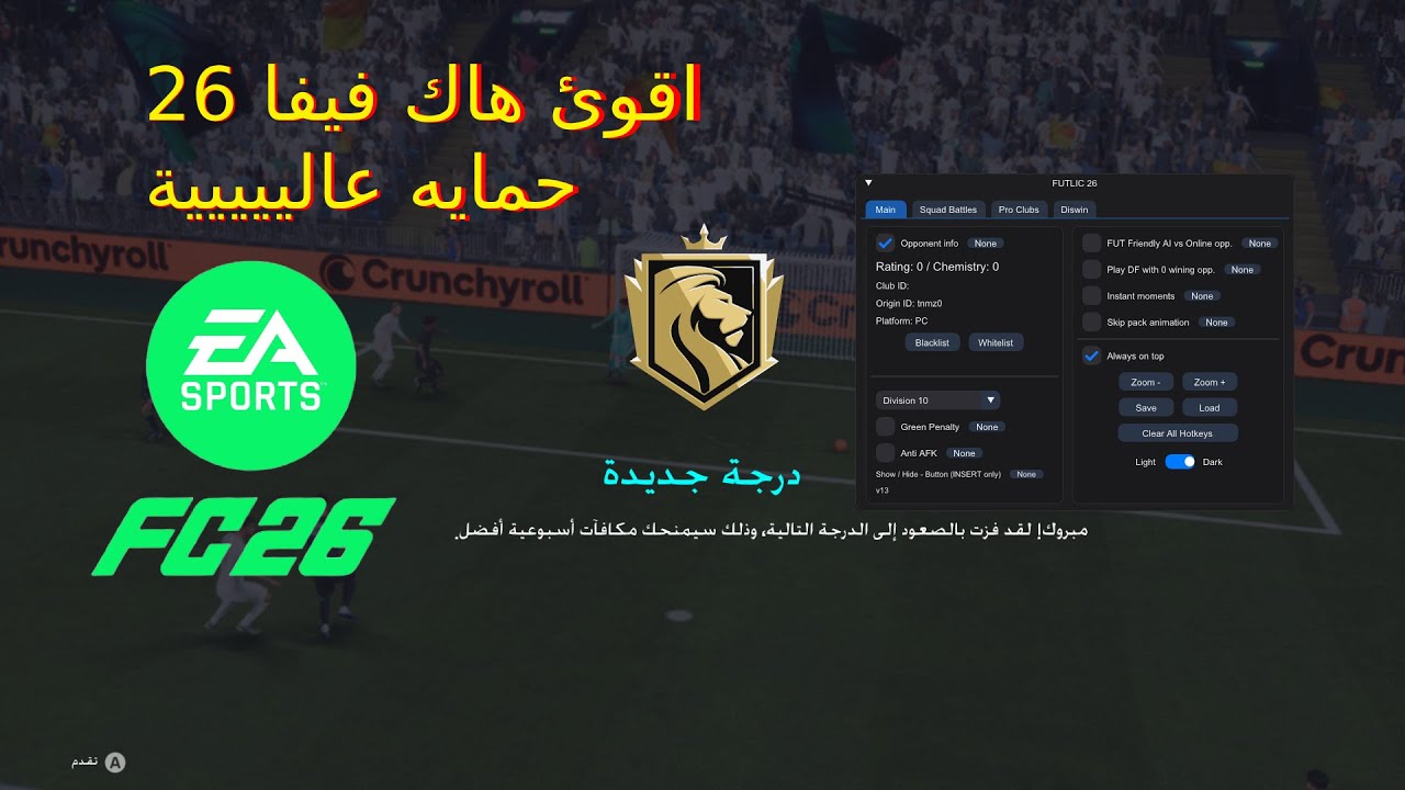 هاك فيفا 26 اقوئ هاك نزلللللللل