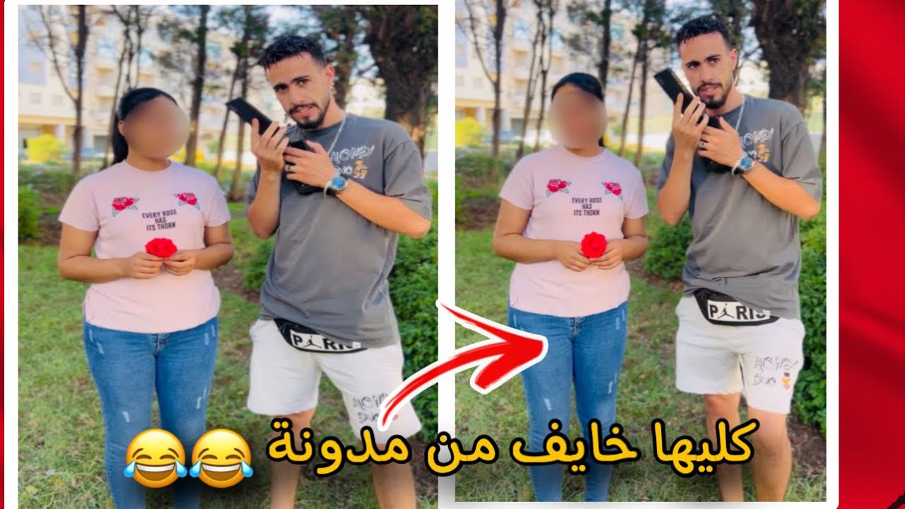 كاليها خايف من مدونة كلتليك راك بارد ماشي خايف من مدونة 😂😂
