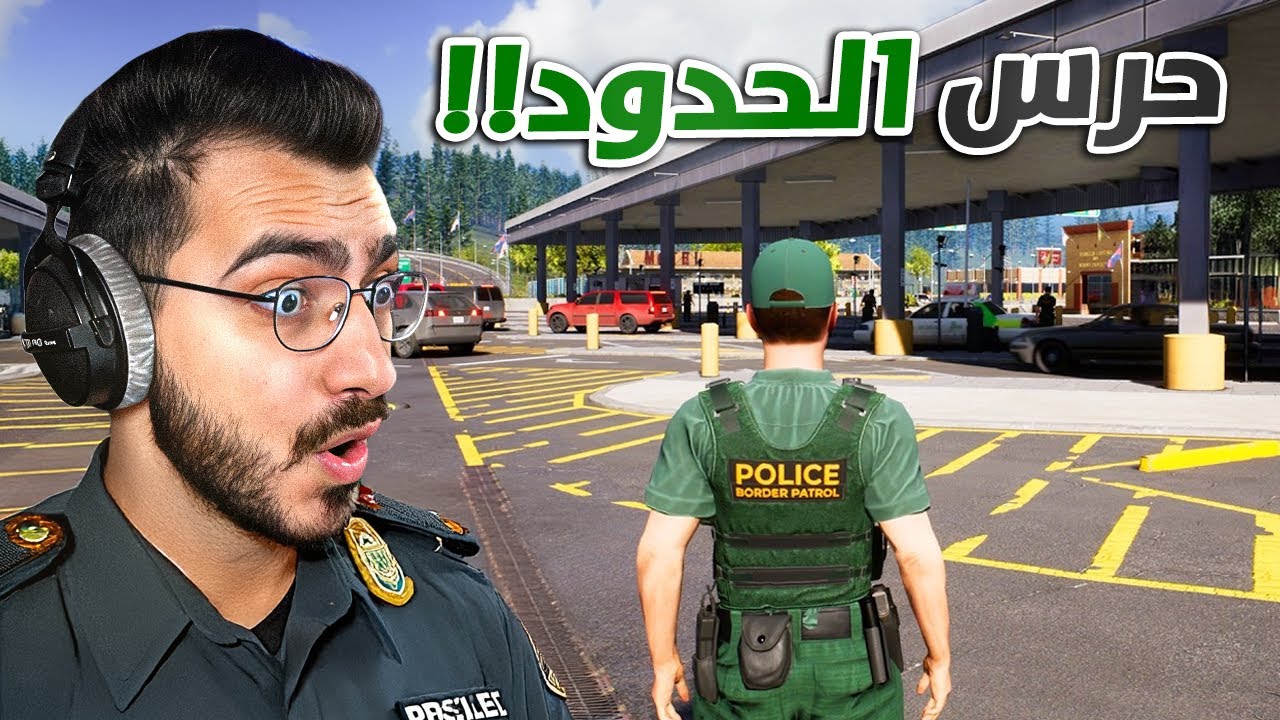 توظفت حرس الحدود اخيراً واعطيت الناس مخالفات كثيرة !! Police Simulator Patrol Officers 👮‍♂️🚔
