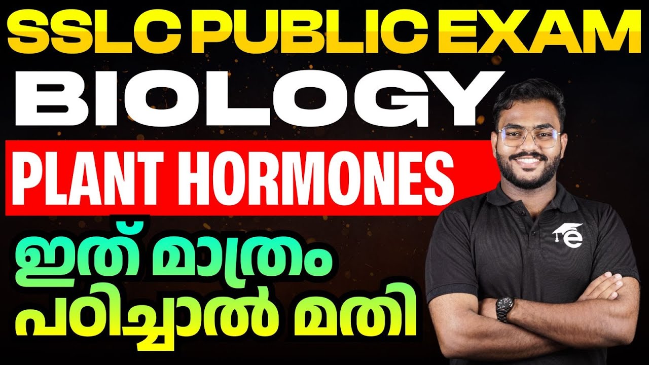 SSLC Public Exam Biology | Chapter 3 - Plant Hormones  | Important Questions | Eduport