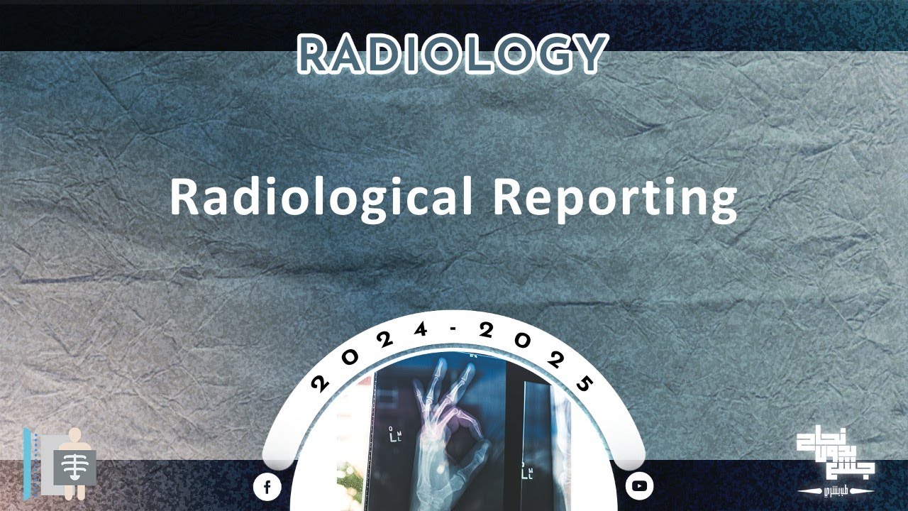 Pract 5: Radiology report; Radiology