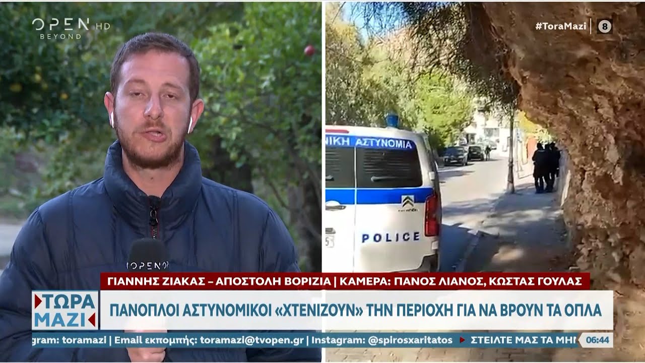 Βορίζια: «Χτενίζουν» την Κρήτη οι αστυνομικοί να βρουν τα όπλα | Ethnos
