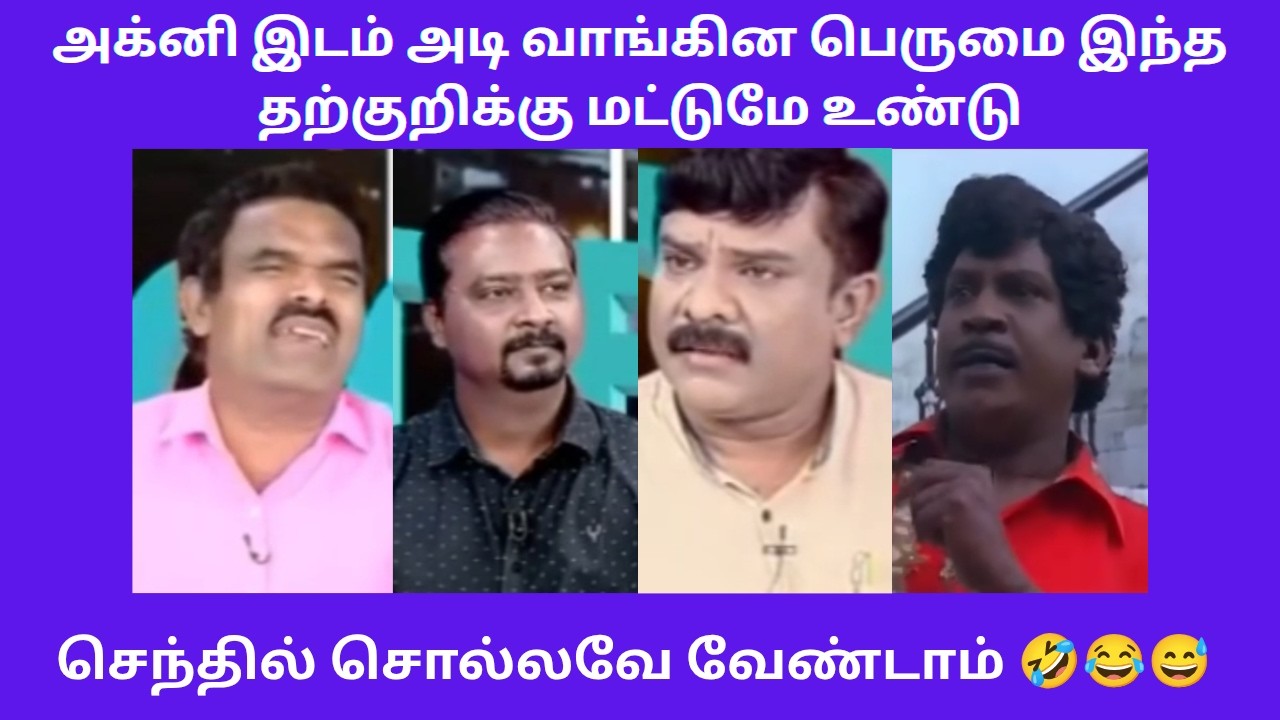 Senthilvel vs Tvk Tharkuri