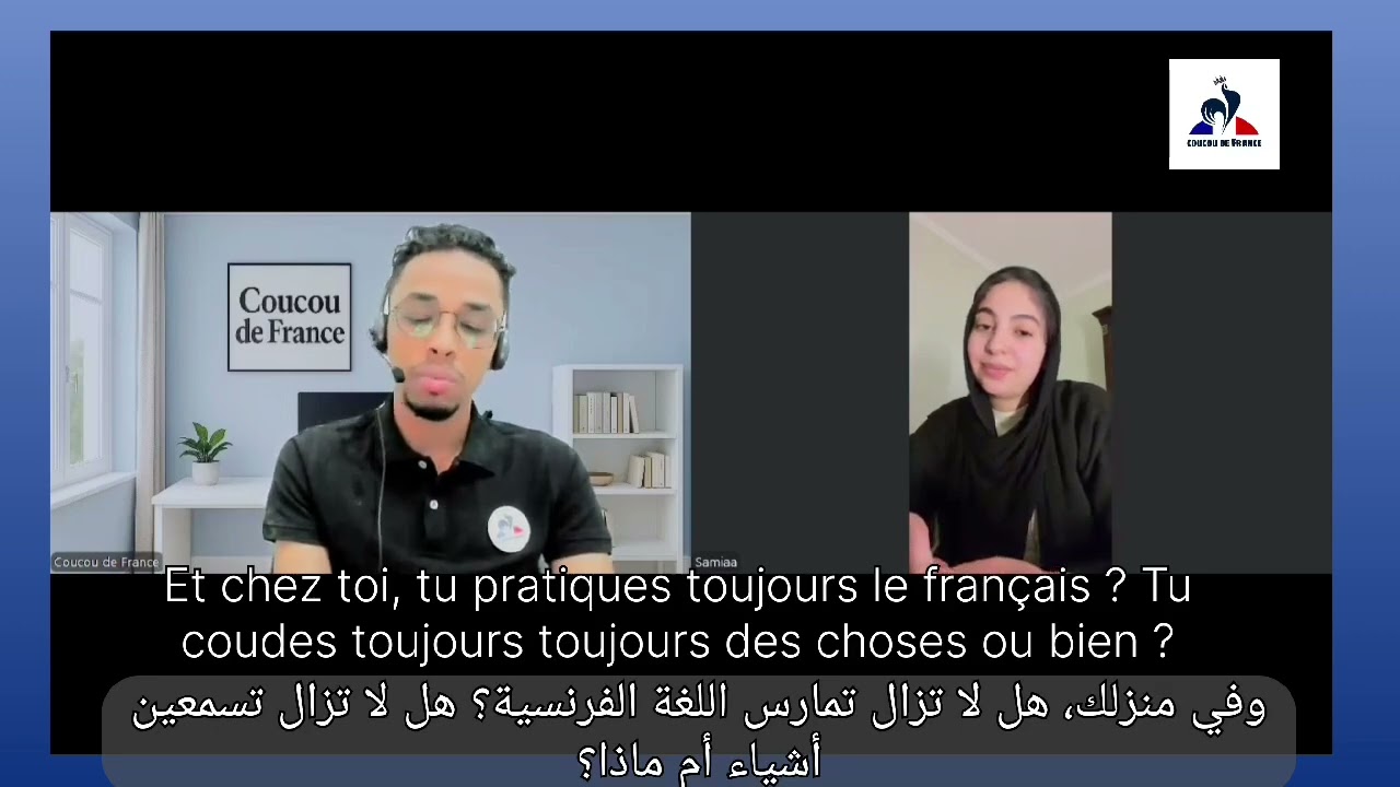 من محاضرات المحادثة عندنا 🇲🇫 نظام معتمد على المحادثة والاكسنت والنطق والفهم 
