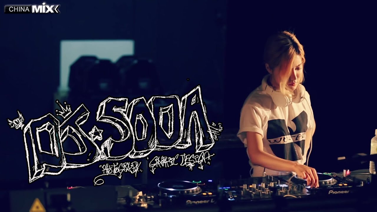 DJ SODA 女神身材太火辣了- 混音极限中国音乐 - FADED - 刚好遇见你 - 令人上瘾的音乐