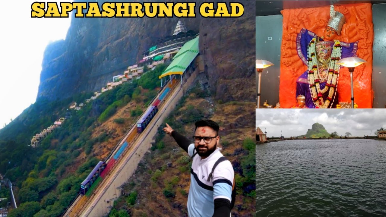 Saptashrungi Gad |Vani Saptashrungi Mata Gad Nashik |सप्तश्रृंगी गड Ropeway|Saptashrungi Devi Nashik