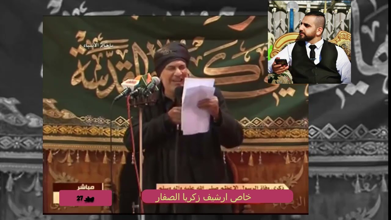 موكب اهالي كربلاء المقدسة في النجف الاشرف - الرادود محمد حمزة الكربلائي