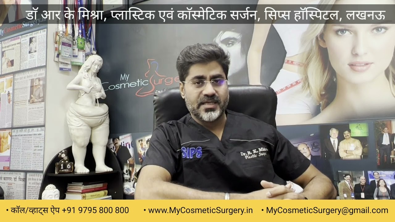 What is the Cause of Gynecomastia? | Best Plastic Surgeon for Gynecomastia Correction in Lucknow