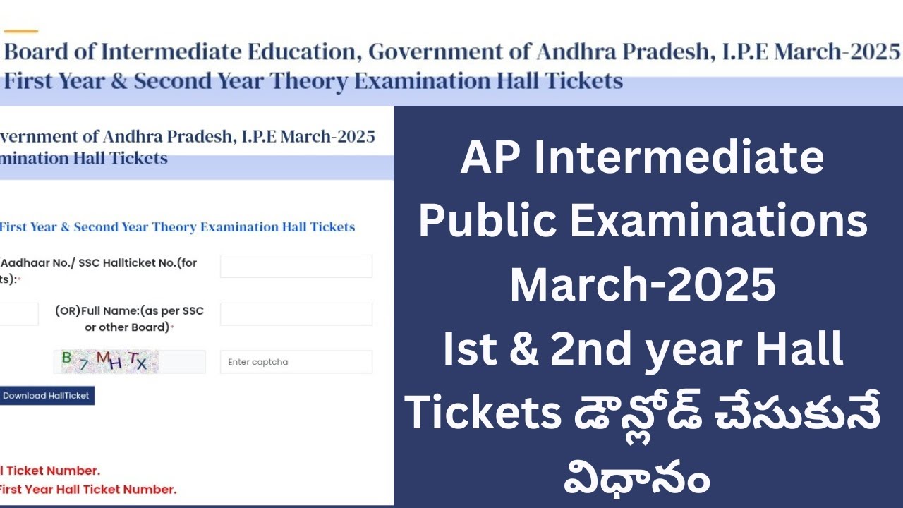 💐✍️How to Download AP Intermediate Public Examinations March-2025 1st & 2nd Year Hall tickets 💐✍️