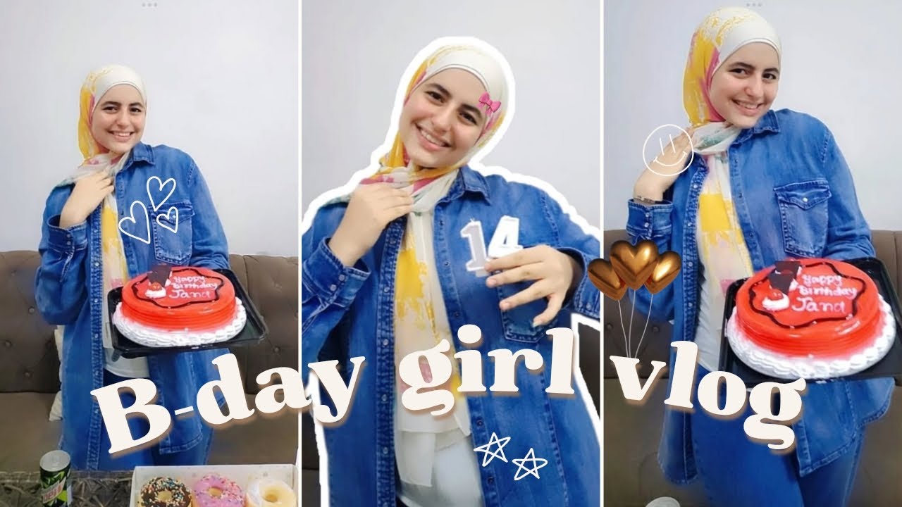 كبرت سنة! تفاصيل يوم عيد ميلادي الـ14 🎂🌷🥳 #fyp #birthdaygirl #trending #viral 