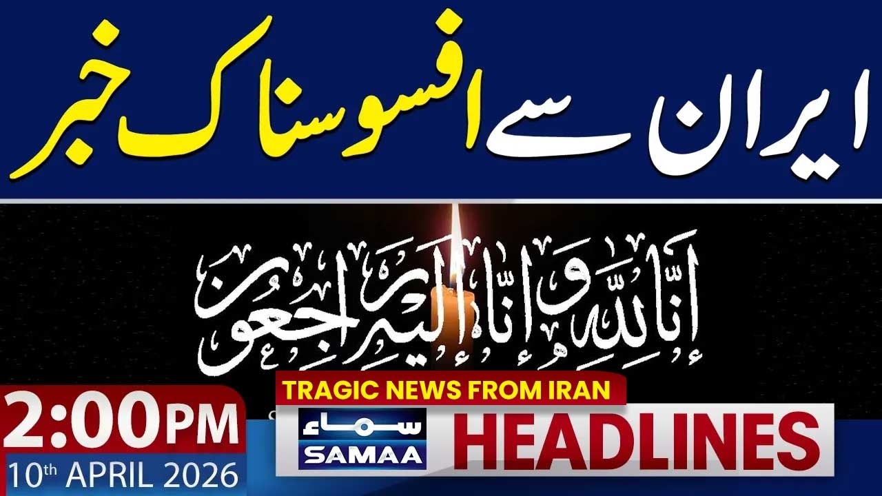 Heartbreaking News from Iran | 2 PM News Headlines | 10 April 2026