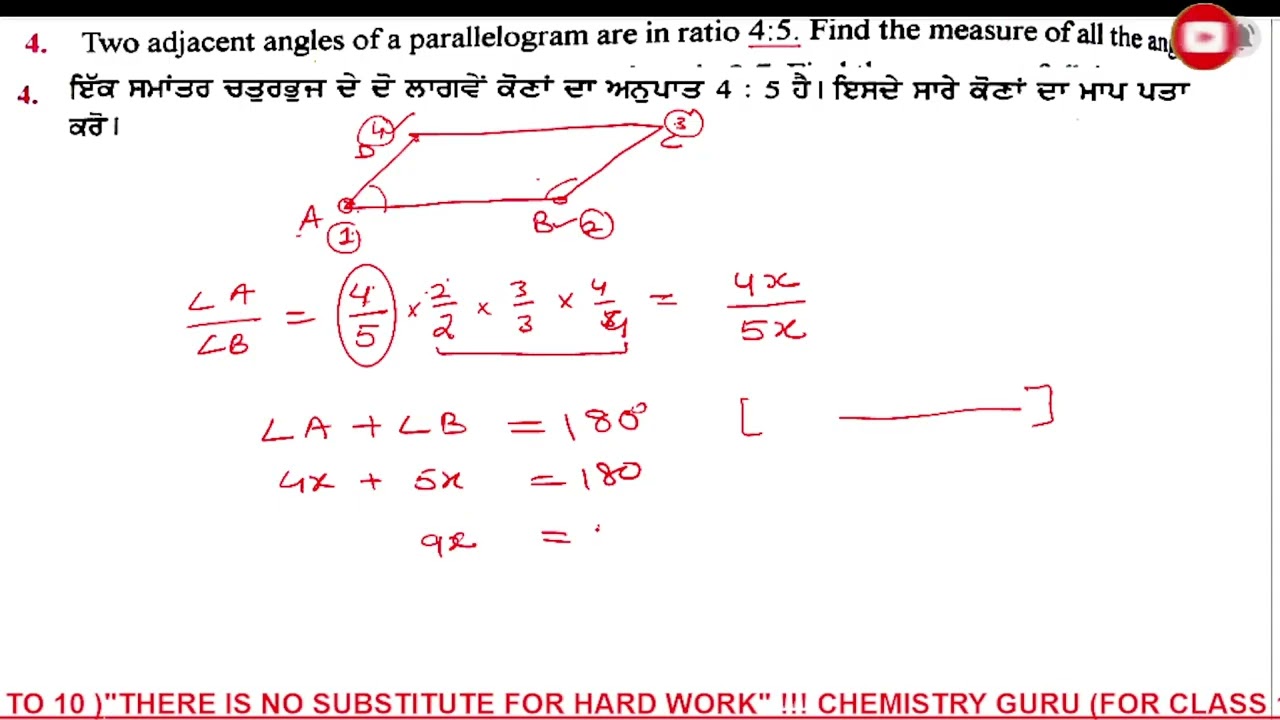 Excercise 3.1 Class 8 Maths @DEEP THECHEMIST