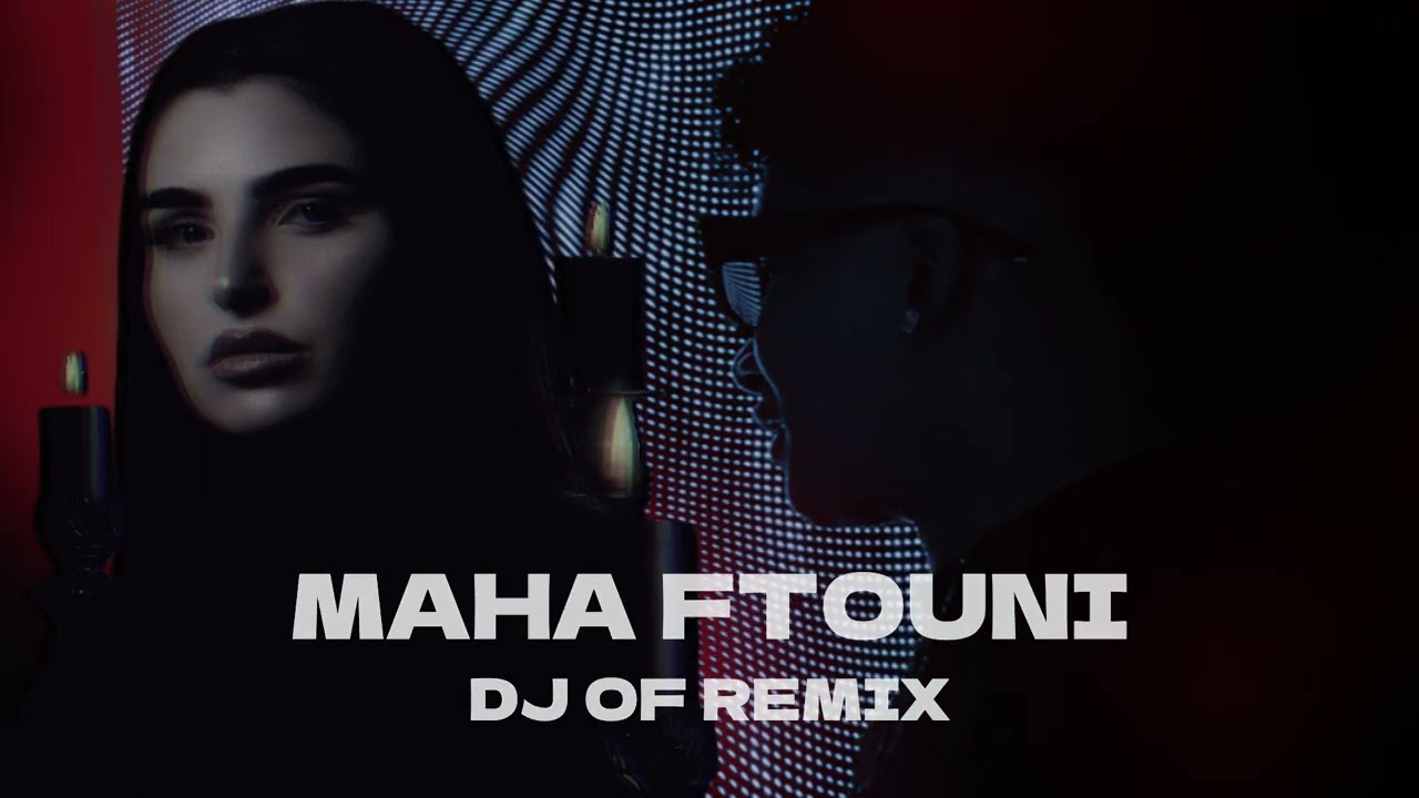 DJ OF -  @mahaftouni1  ريمكس اول حب - مها فتوني