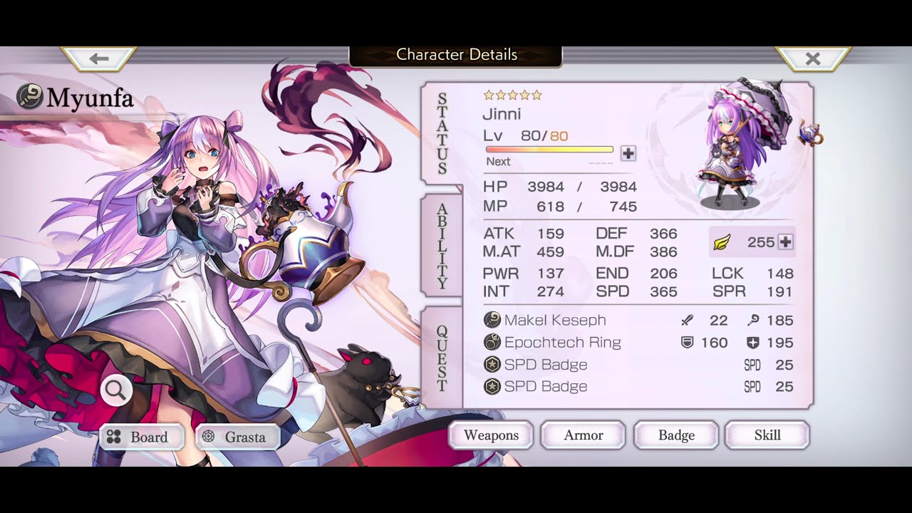 ANOTHER EDEN - My Daily Grind Ft  255 Light Myunfa (Alter Style)