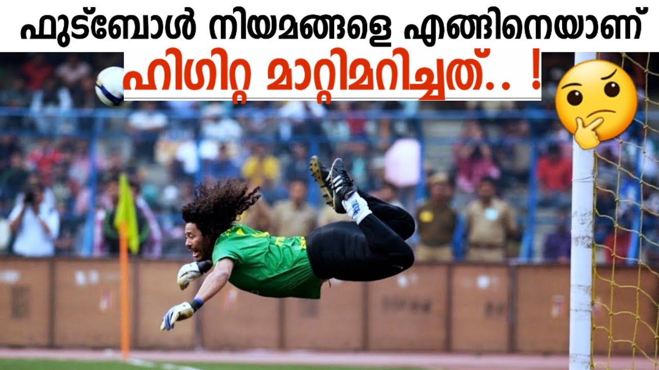 This is why René Higuita is the most Craziest goalkeeper in football history | Football Heaven
