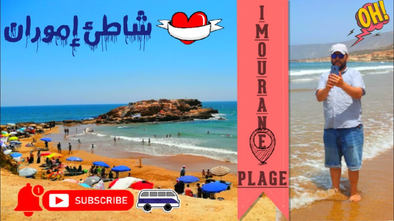 La plage d'imourane a agadir maroc. Imourane Agadir beach. شاطئ إموران أكادير المغرب