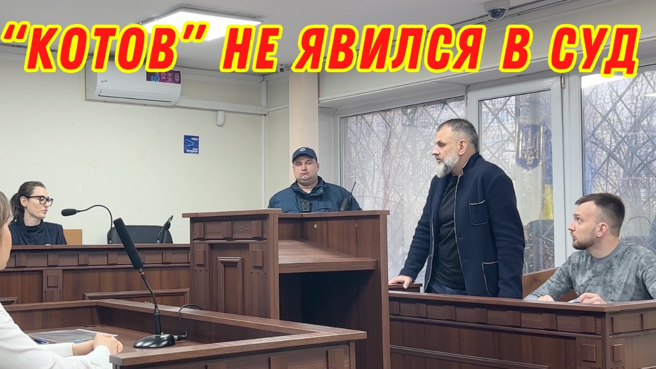 Суд 04.03.25 обвинение по ст. 114-1, 263 УК Украины