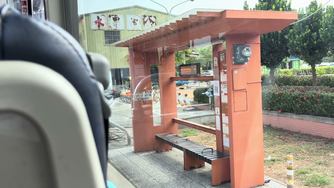 大台南公車 橘幹線（興南客運） 佳里-善化轉運站 2025.10.23