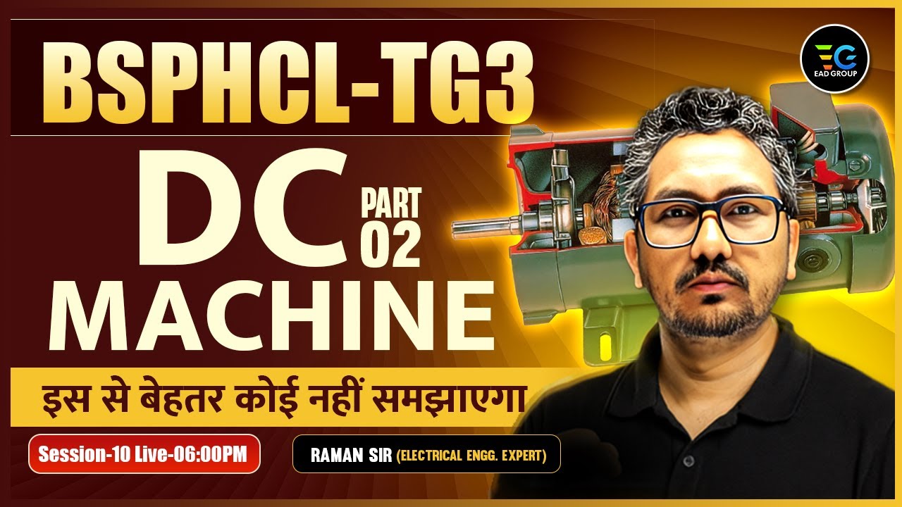 BSPHCL TG3 | DC Machine part-2 by Raman Sir