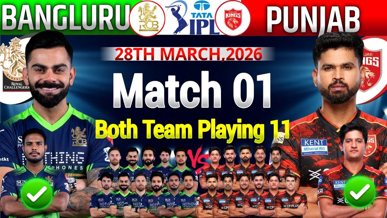 TATA IPL 2026|Royal Challengers Bangluru Vs Punjab Kings Match 1st Probable Playing11|Rcb vs Pbks