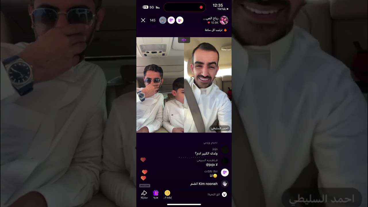 بث رباح الصديان و تميم الصديان في جاكو