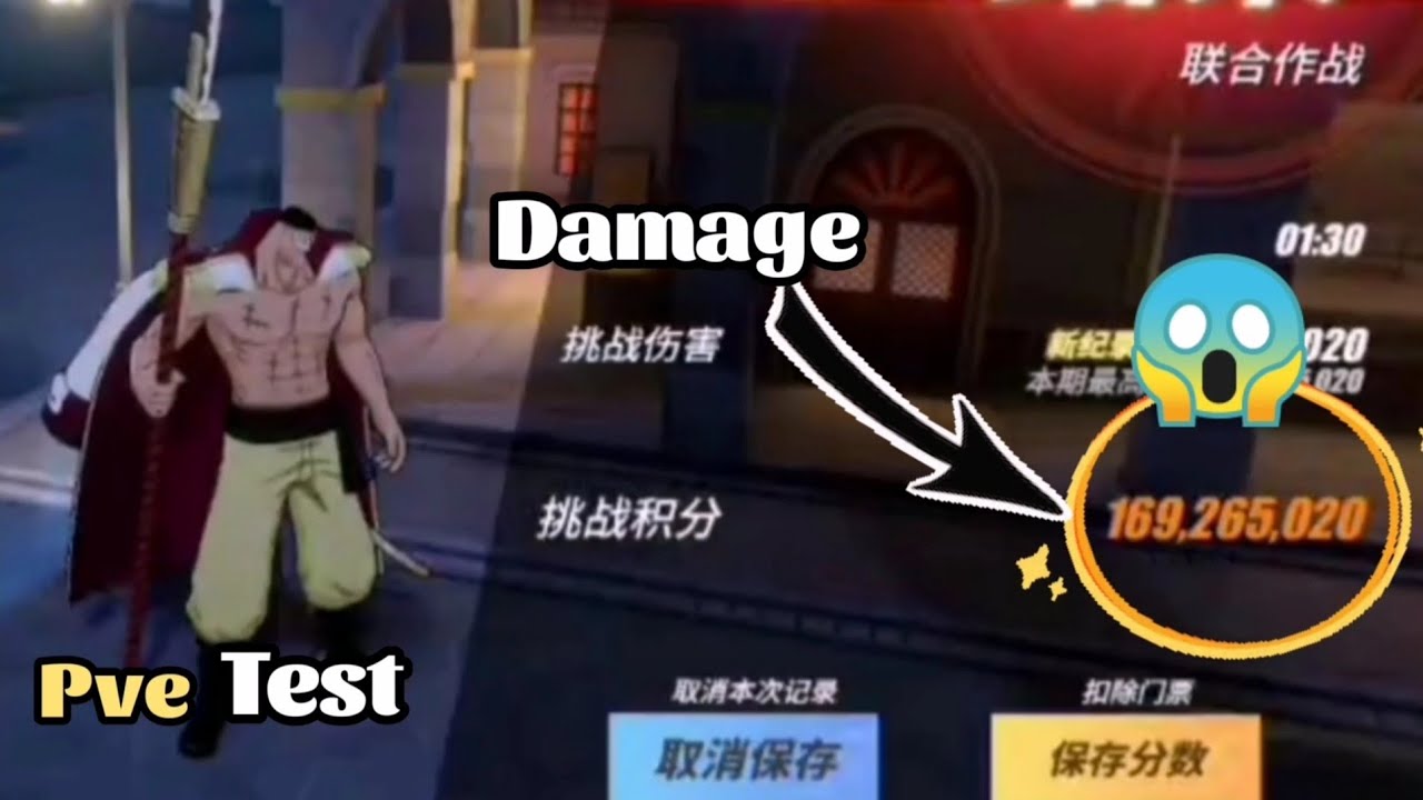one piece fighting path - Whitebeard test Damage Pve 😱 | So s&aacute;nh 4 SS Red