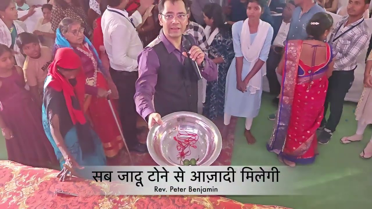 JAGDALPUR MEETING 28TH JAN TO 31ST JAN