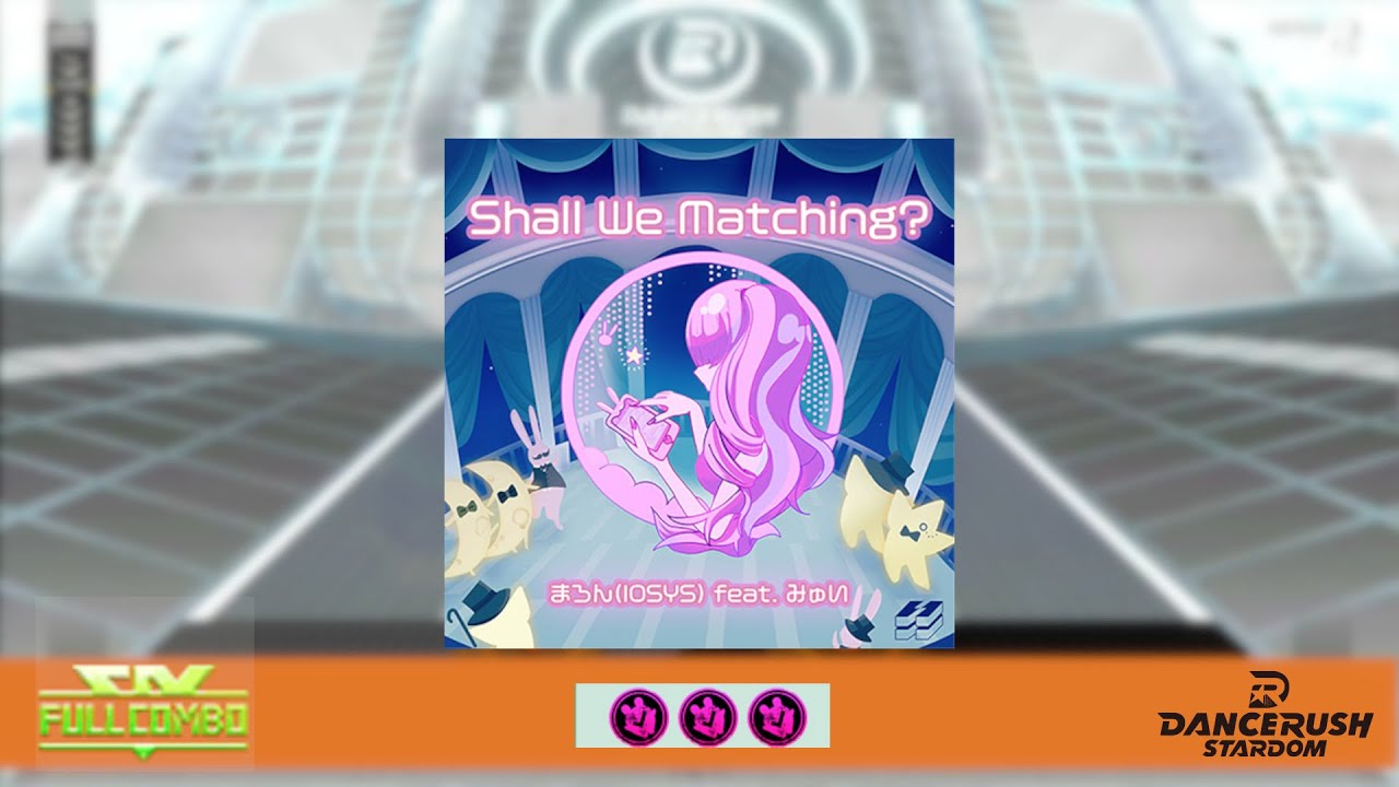 【DRS】Shall We Matching?/(Normal) ふつう Lv8【外部出力】