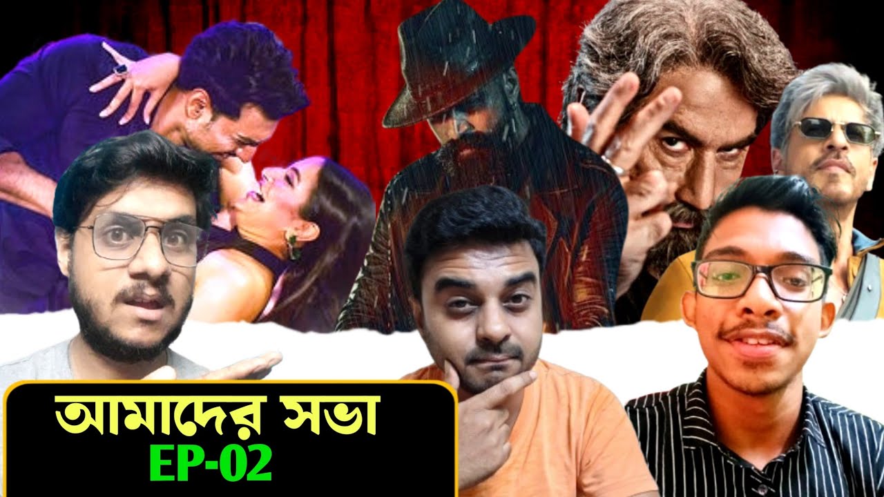 Dev VS Jeet কে ফাঁসবে পুজোয়?Bollywood Tollywood Clash, King,Toxic,Dhurandhar 2,Ramayan|DeSu7, KBBKBD
