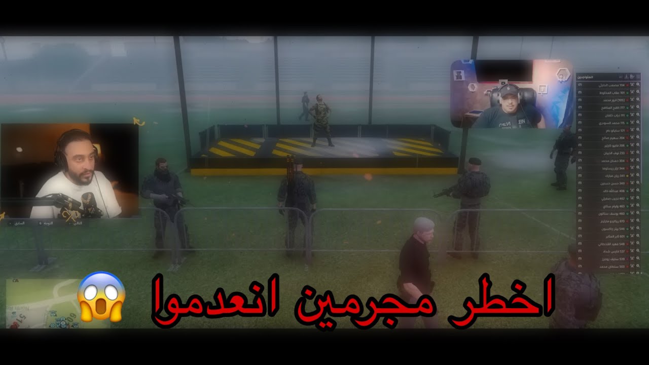 اخطر مجرمين ريسبكت انعدموا😱 #ريسبكت  