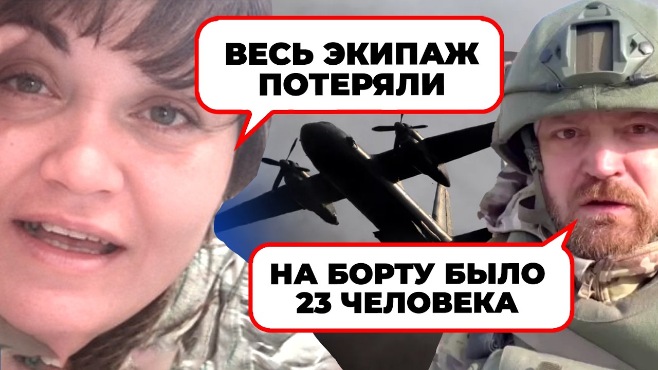 &laquo;АН-26 СБИЛИ УКР.ДРОНОМ!&raquo; - вдови ПЛАЧУТЬ мінус 23 (!) морпіха: скеля чи FPV?