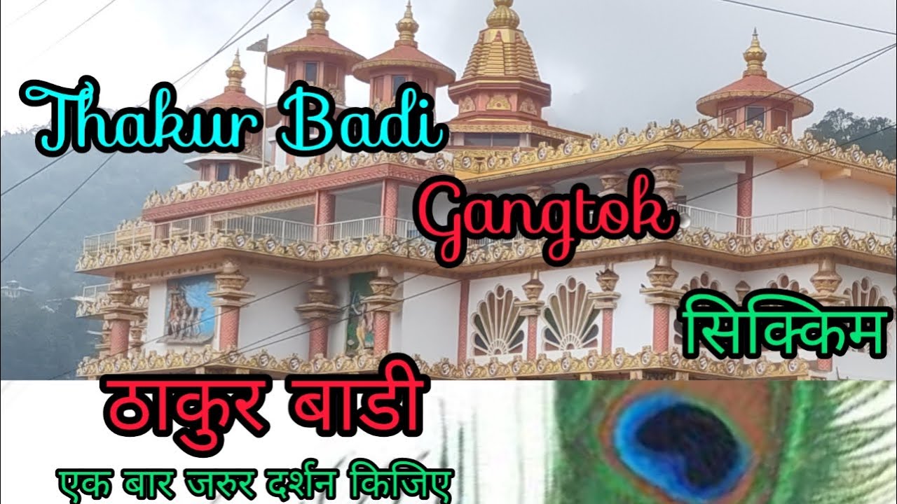Thakur Badi Temple/ Gangtok M.G. Marg