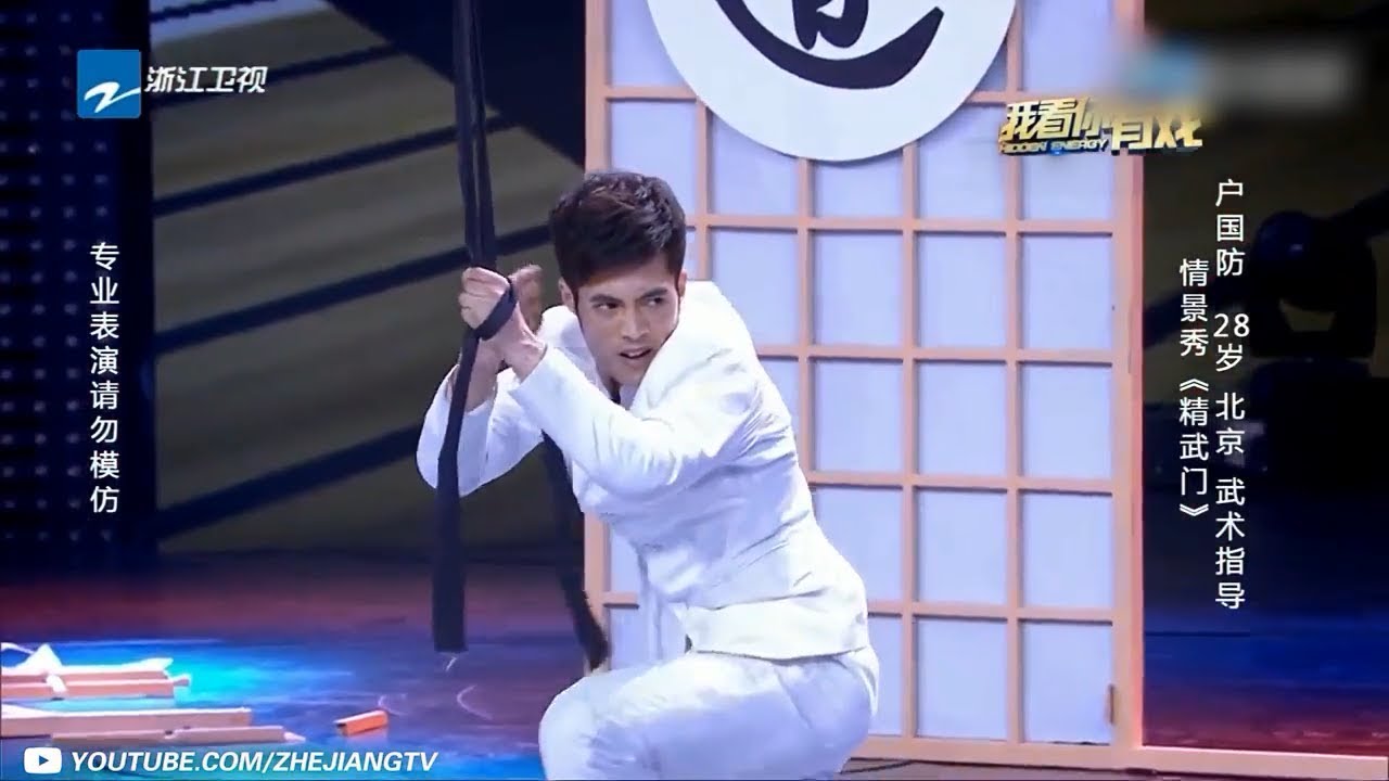 导师杠上成龙成家班 卢国防带领兄弟对战成家班《我看你有戏》第9期 花絮 [浙江卫视官方HD]