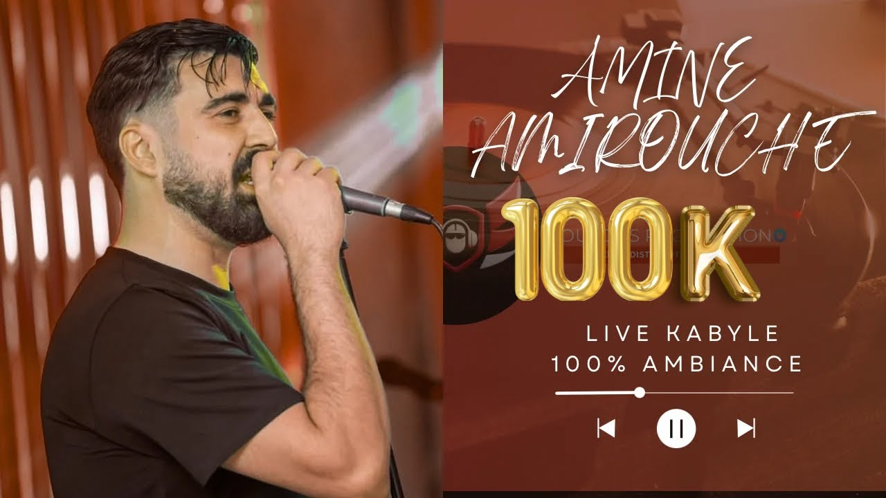 AMINE AMIROUCHE ( LIVE MARIAGE 2025 )