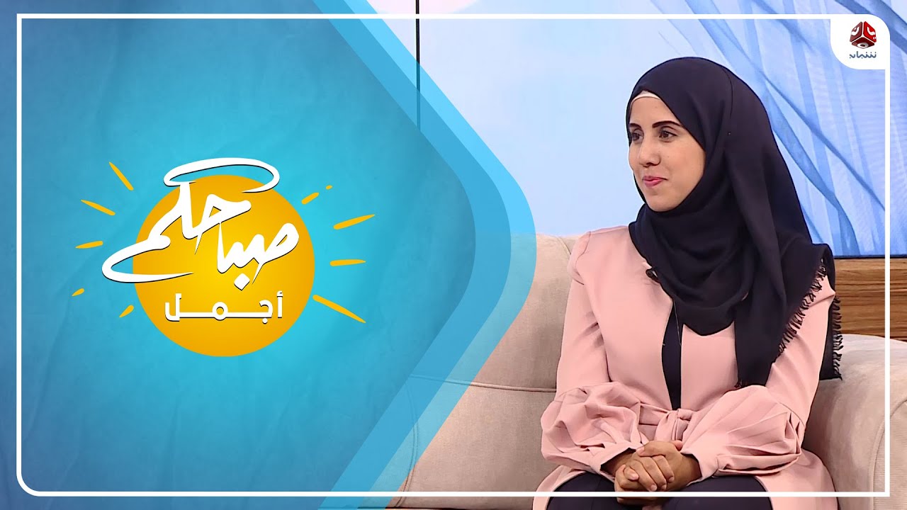 كيف نتعامل مع التأخر الحركي عند الأطفال ؟