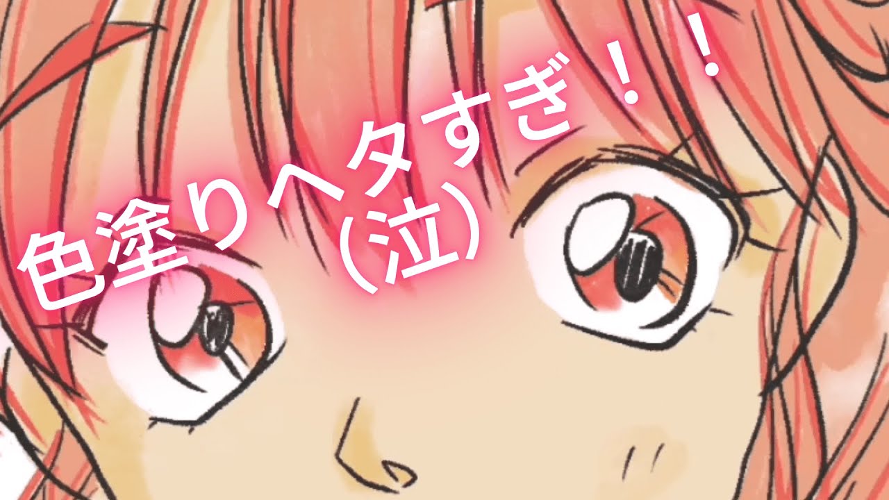 3分で描くイラスト【３倍速】｜26日目:女の子【色塗り】