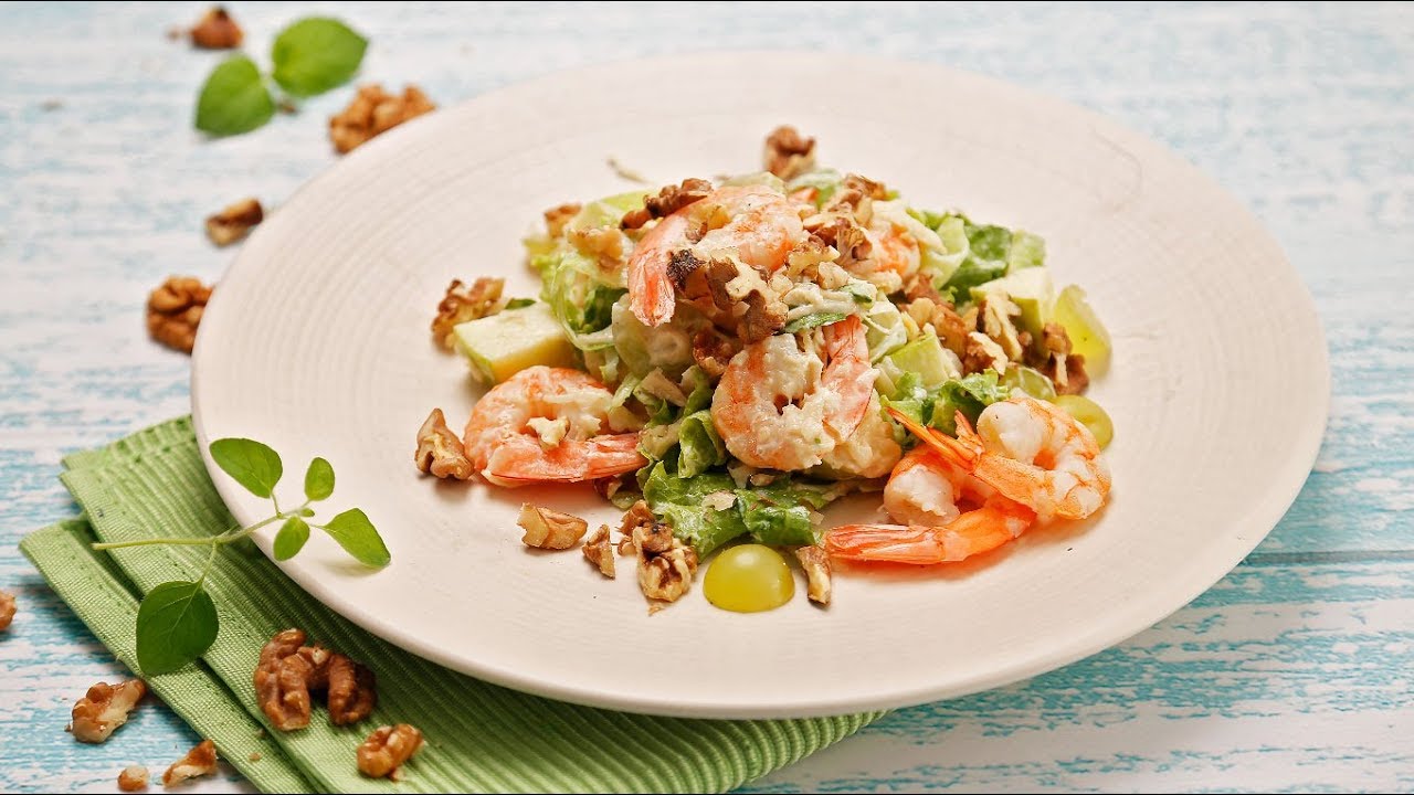 Waldorfska salata s kozicama