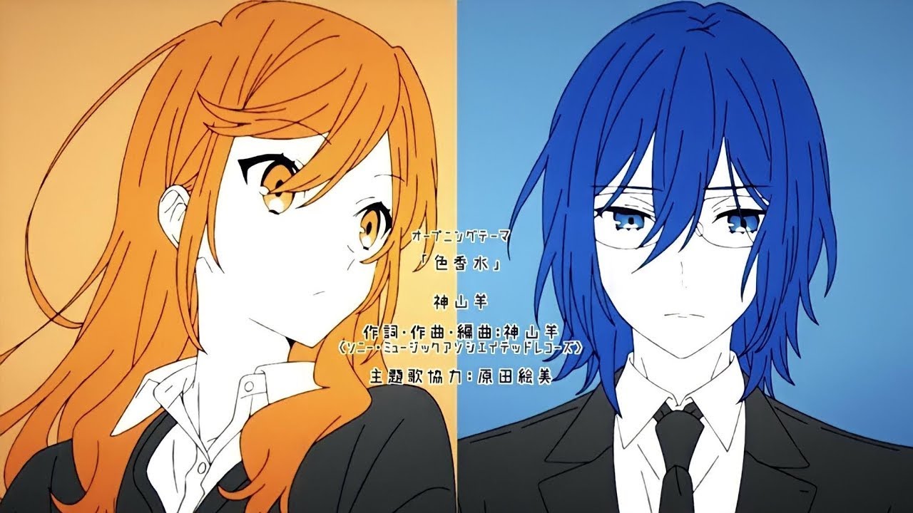 Horimiya OP Full /『Yoh Kamiyama - Iro Kousui』/【AMV Lyrics】