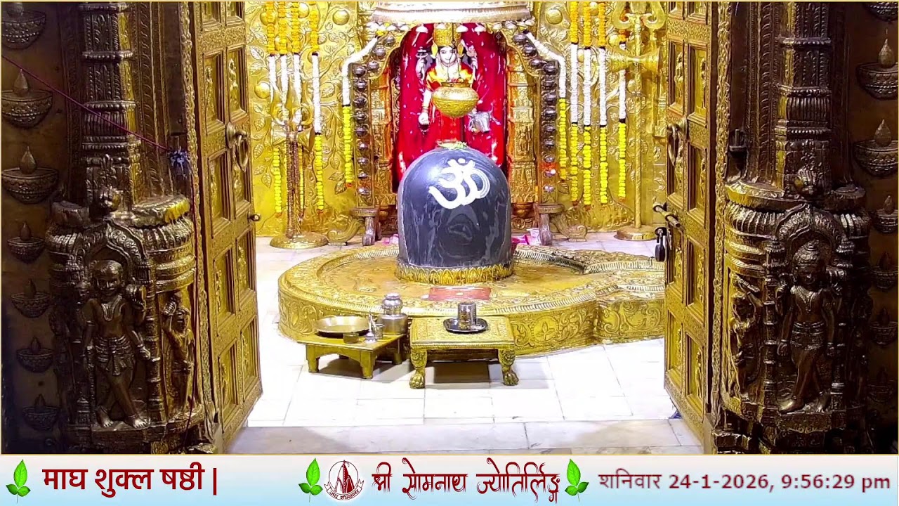 🔴 Live Darshan - Shree Somnath Temple, First Jyotirlinga - 24 - January-2026