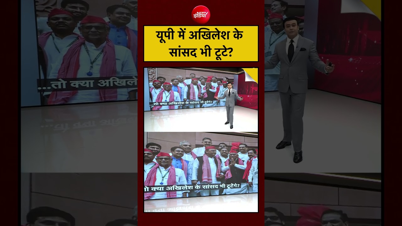 Syed Suhail | UP Elections 2027: यूपी में Akhilesh Yadav की Samajwadi Party में 'खेला'?| #ndtvindia