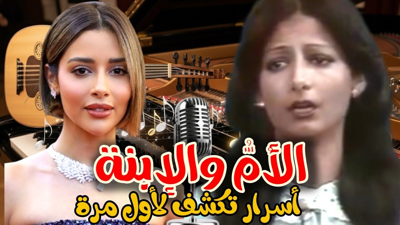 ماجدة نبيه.. أم الفنانة بلقيس التي بدأت من عدن واعتزلت في أوج مجدها #nawafethghusain 