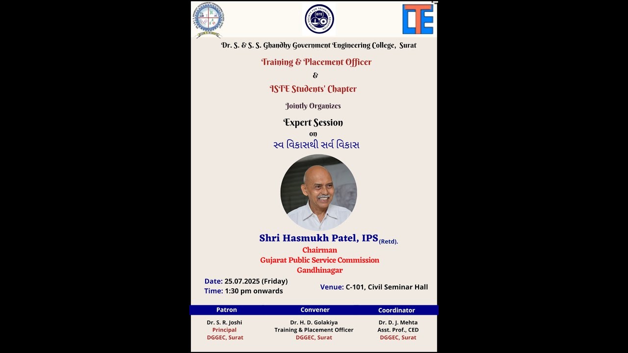 Expert Session on “સ્વ વિકાસથી સર્વ વિકાસ” (From Self Development to Inclusive Development)
