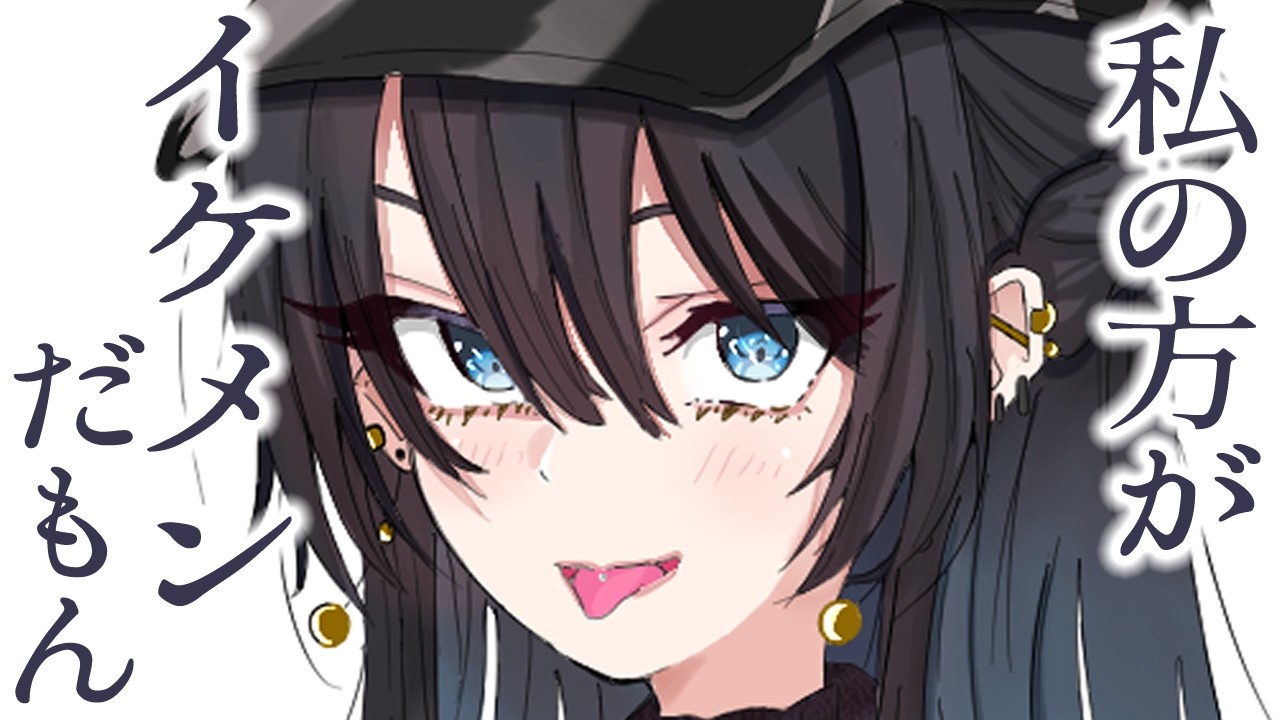 【イケメン/S】ちょっと意地悪なイケメン彼女に嫉妬した貴方。そんなところもかわいいとべたべたに甘やかされて……？【男性向けシチュエーションボイス】